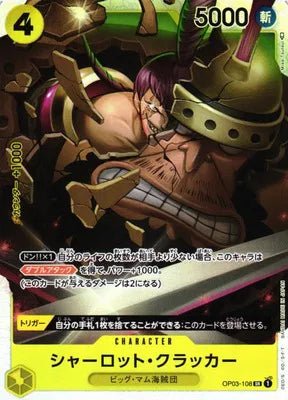 Charlotte Cracker (JP) OP03-108 (Pillars of Strength) by Fsalshmasi TCG on MYNTED