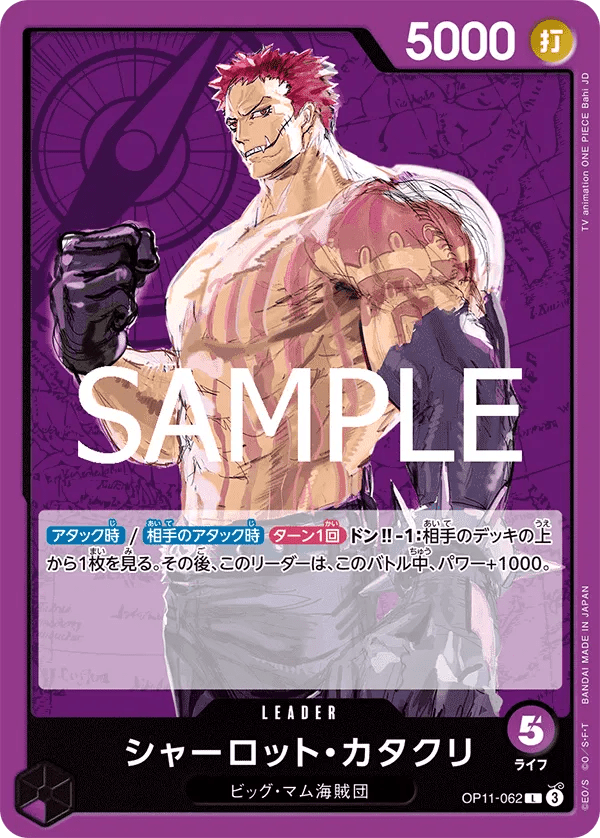 Charlotte Katakuri - Leader - OP11 - 062 by The Archive Stop on MYNTED