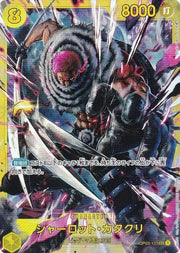 Charlotte Katakuri OP03 - 123 (Secret) Pillars of Strength ONE PIECE Card Japanese by Desert Pirates on MYNTED