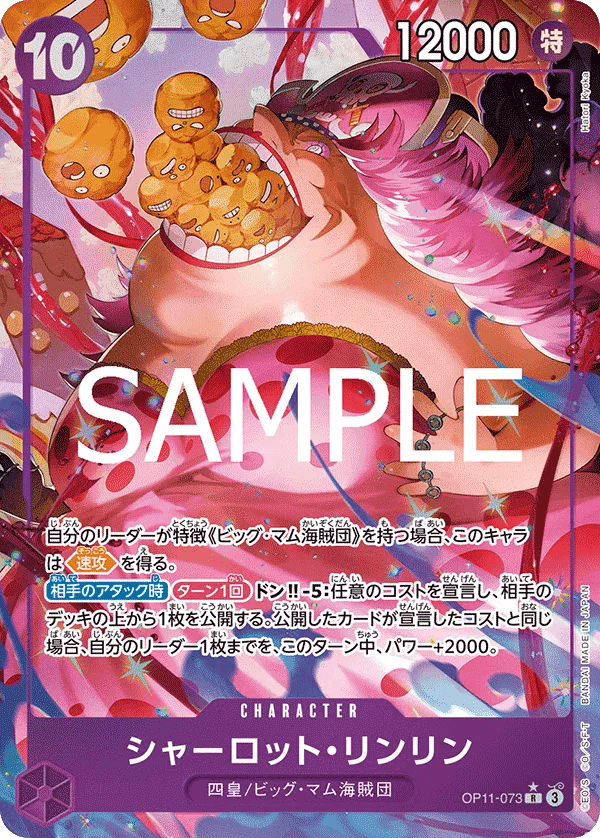 Charlotte LINLIN - OP11 - 073 by The Archive Stop on MYNTED