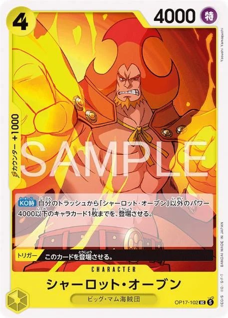 Charlotte Oven OP17-102 One Piece Japanese World's Strongest Warriors by Moe‘s Vault on MYNTED