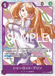Charlotte Pudding - OP11 - 070 by The Archive Stop on MYNTED