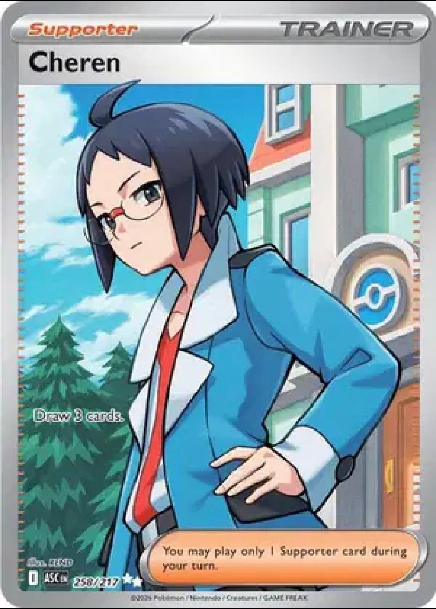 Cheren (Full Art) by JAV Kolektibols on MYNTED