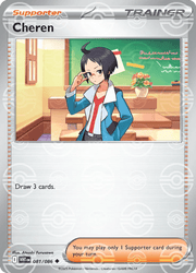 Cheren (Poke Ball Pattern) 081/086 (White Flare) by Mikeepulls on MYNTED