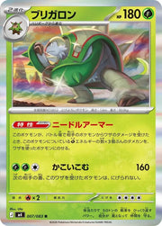 Chesnaught - 007/083 M4: Ninja Spinner (m4) by SAFAQATI on MYNTED
