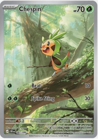 Chespin 087/086 by Card Market Ahuy on MYNTED
