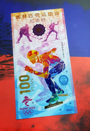 China — 2022 Winter Olympics 100 Yuan UNCB banknote by UNCB on MYNTED