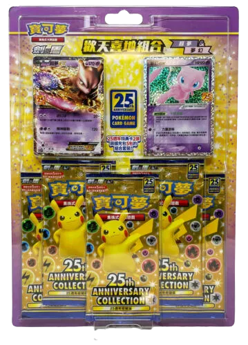 Chinese 25th Anniversary Rapture Blister (MewTwo and Mew) (CN) by Schmutzfink TCG on MYNTED