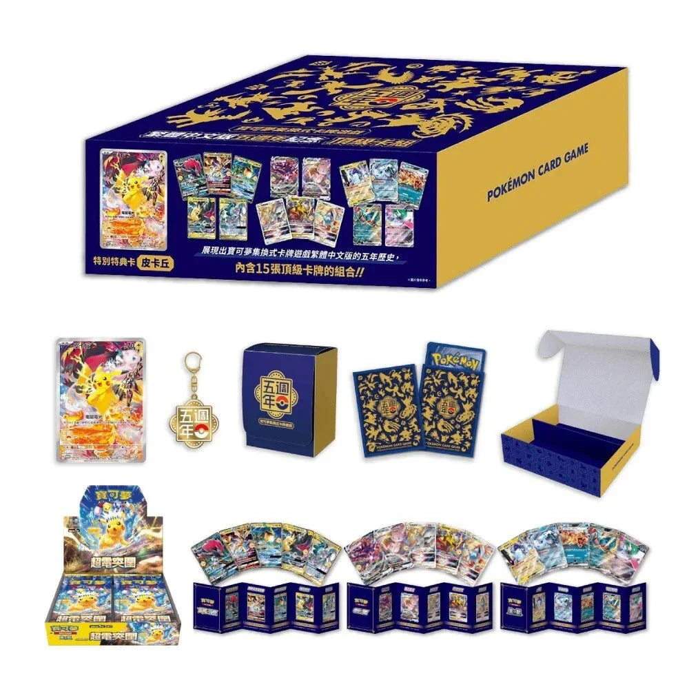 Chinese 5th Anniversary Box (in Acrylic) by Schmutzfink TCG on MYNTED