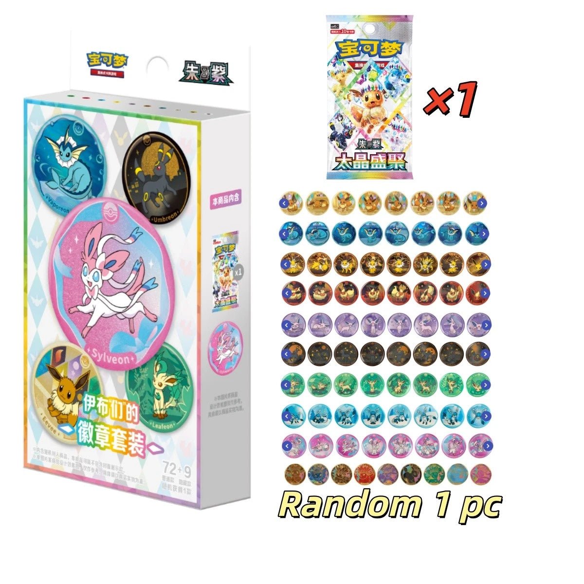 Chinese Terastal Gathering Badge Box Display by Yen's TCG on MYNTED