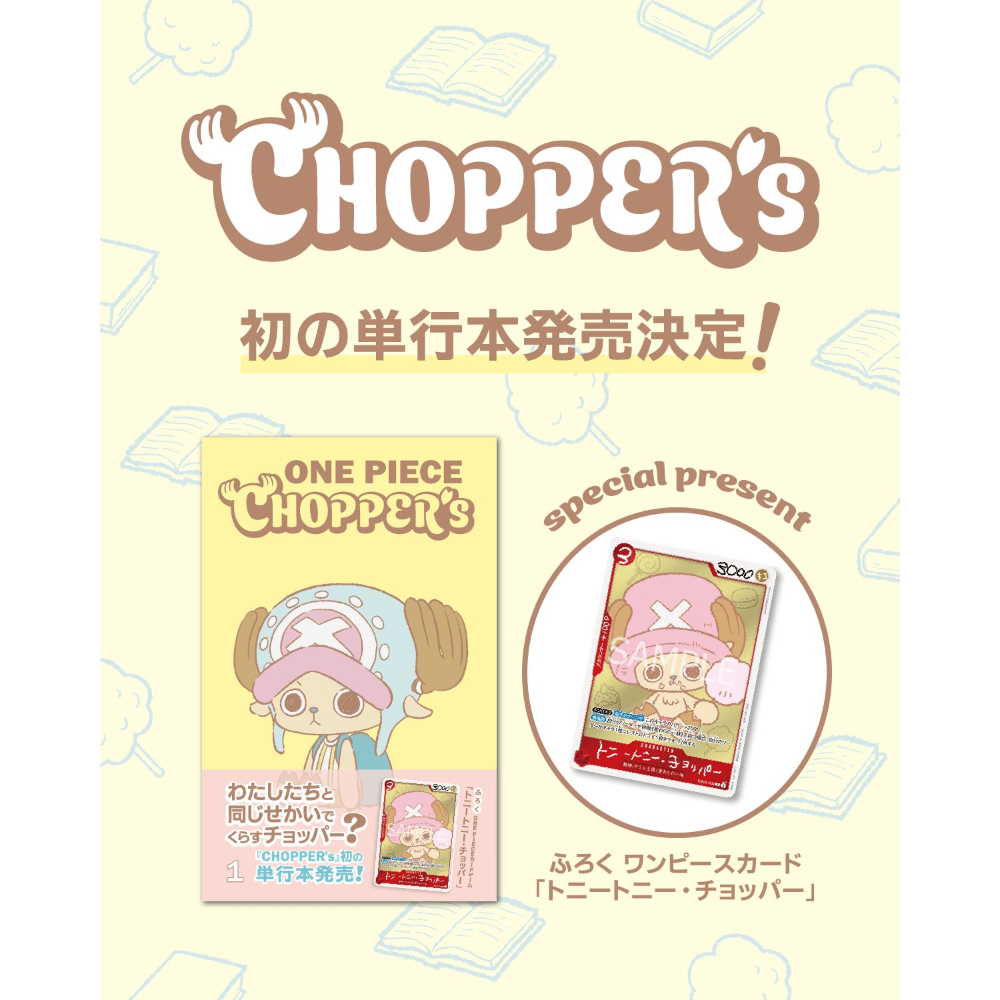 Chopper's Book by TCG Vault on MYNTED