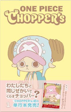 Chopper’s – Volume 1 (Japanese Manga) + Promo Card by PlayVault on MYNTED