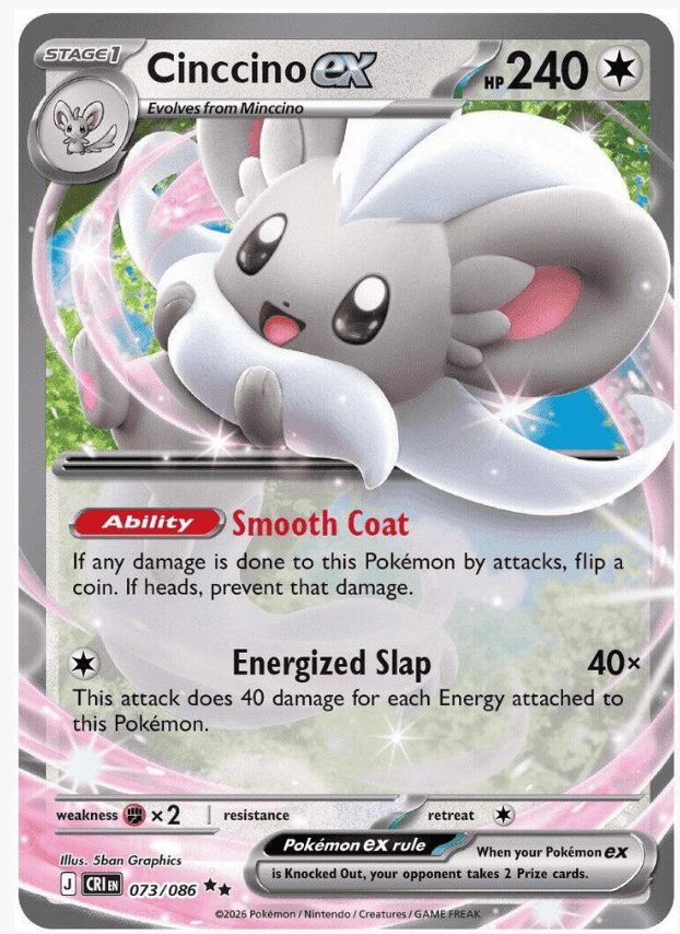 Cinccino ex - 073/086 - ME04: Chaos Rising (CRI) by Birdcyd on MYNTED