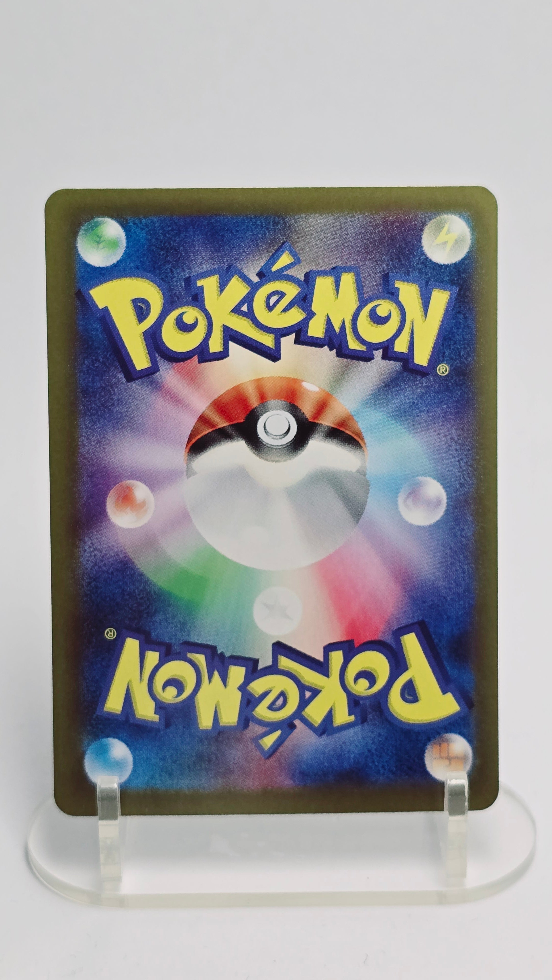Drampa (JP) - Cyber Judge - AR 083/071 - Japanese (JP)