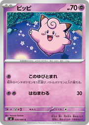 Clefairy - 029/080 M3: Nihil Zero (M3) by SAFAQATI on MYNTED