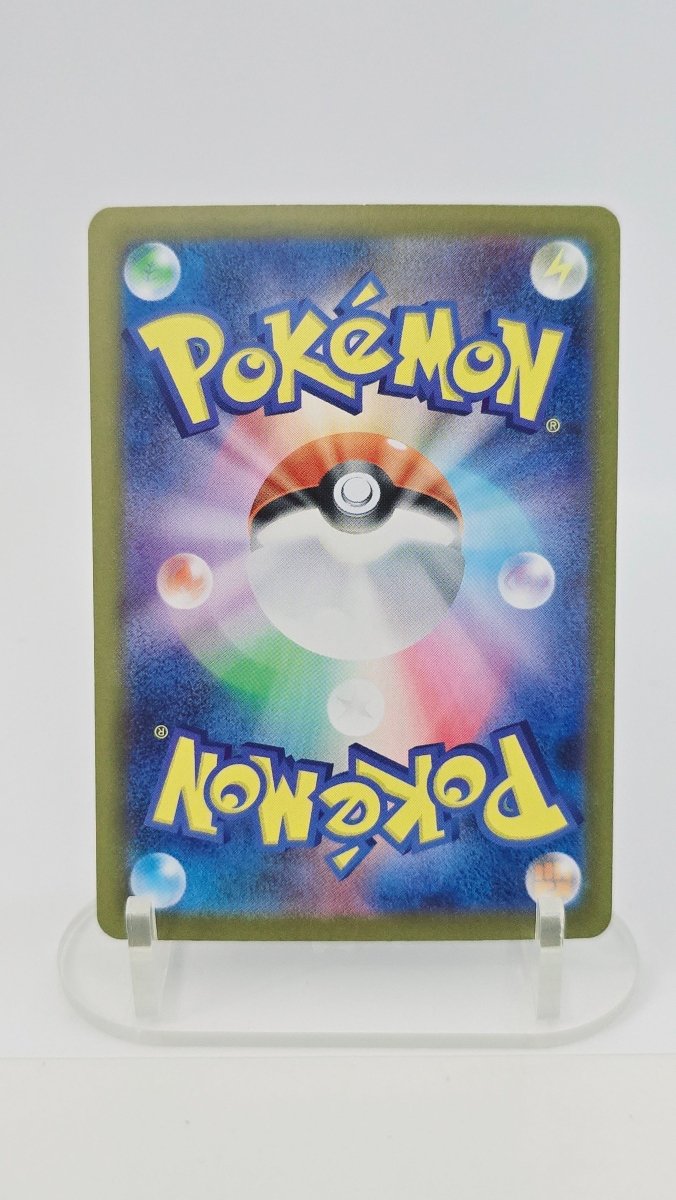 Clefairy - Nihil Zero - AR 086/080 - Japanese (JP) by MechaKai Collectibles on MYNTED