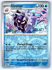 Cloyster SV: 151 Uncommon • 091/165 Reverse Holofoil by Shark Pop Culture on MYNTED