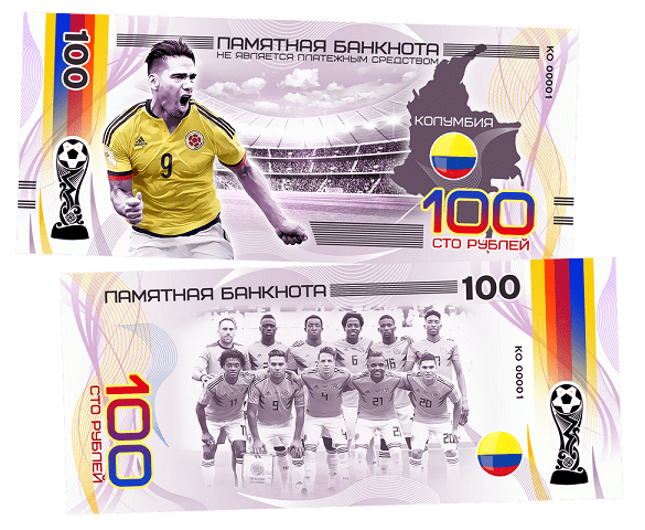 Columbia - FIFA World Cup 2018 100 Rubles UNCB banknote by UNCB on MYNTED
