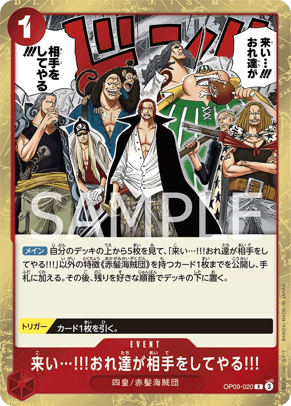 Come On!! We'll Fight You!! (JP) OP09-020 (Emperors in the New World) by Fsalshmasi TCG on MYNTED