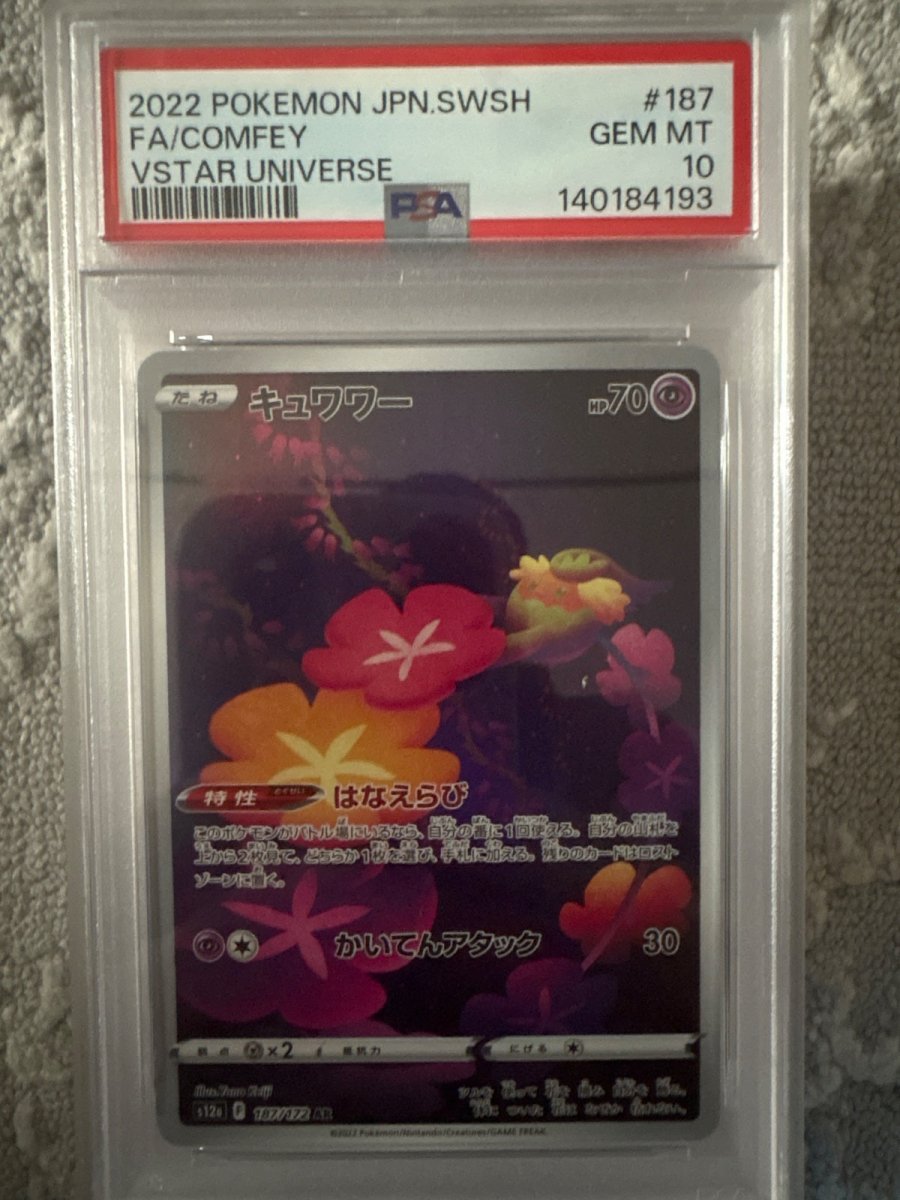 Comfey (JP) 187/172 (VSTAR Universe) — PSA 10 by Babayaya on MYNTED