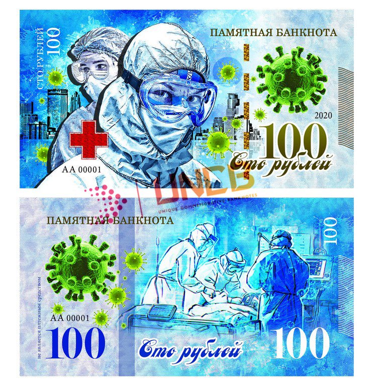 Coronavirus Thanks to Doctors 100 Rubles UNCB banknote by UNCB on MYNTED