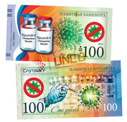 Coronavirus Vaccine Sputnik V 100 Rubles UNCB banknote by UNCB on MYNTED