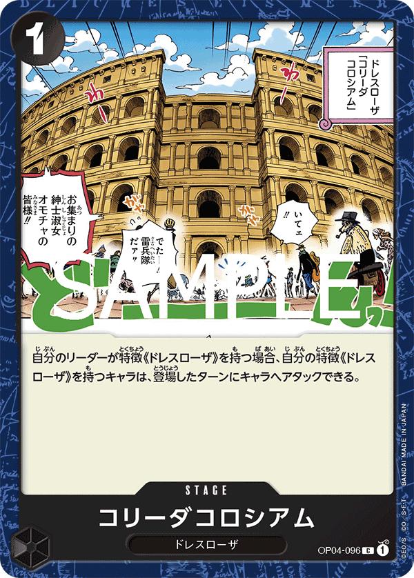 Corrida Coliseum [PRB-02] OP04-096 One Piece Japanese Premium Booster 2 by Moe‘s Vault on MYNTED