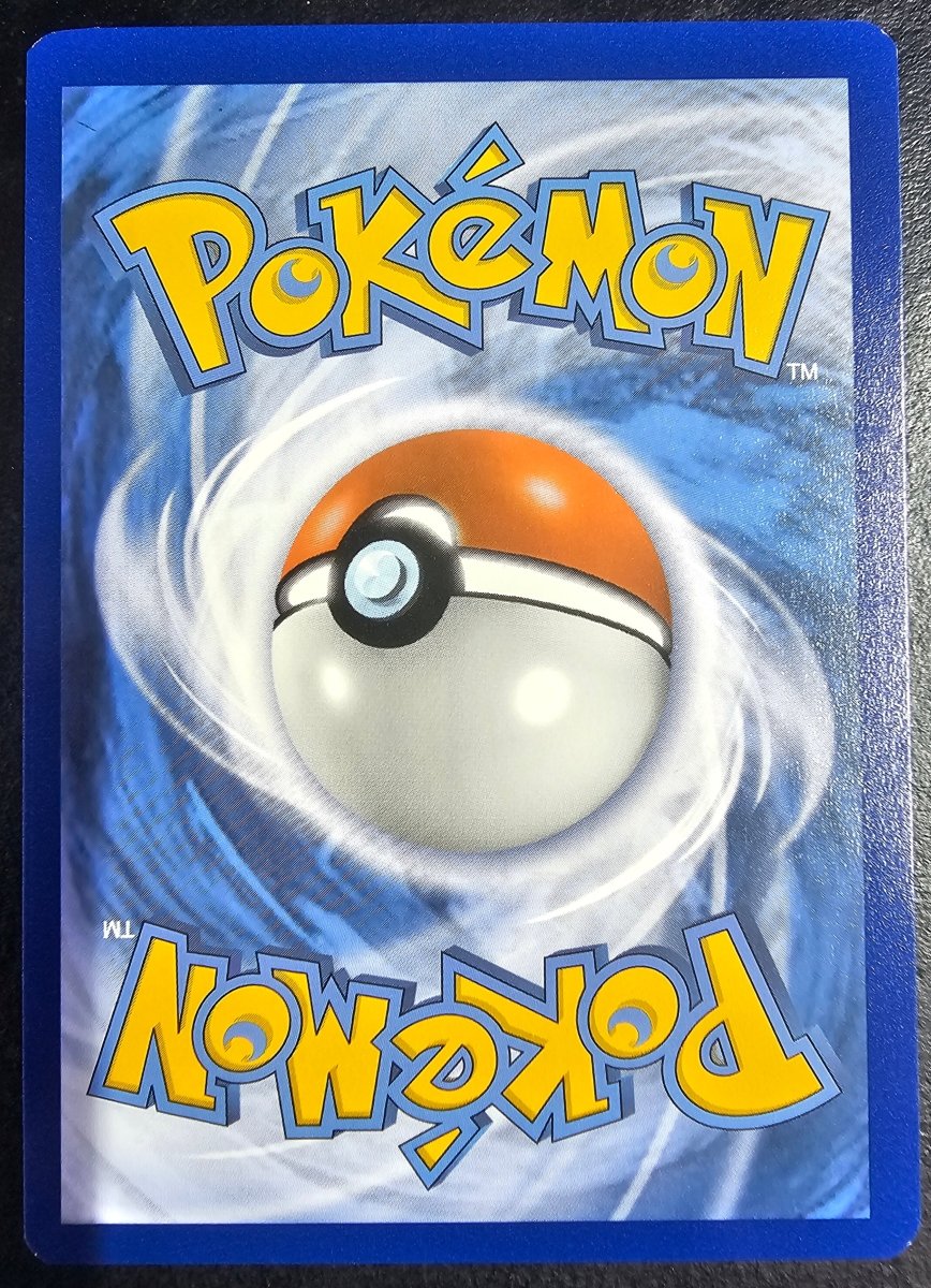 Cosmic Eclipse 229/236 Gusma & Hala by PlayVault on MYNTED