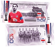 Costa Rica - FIFA World Cup 2018 100 Rubles UNCB banknote by UNCB on MYNTED