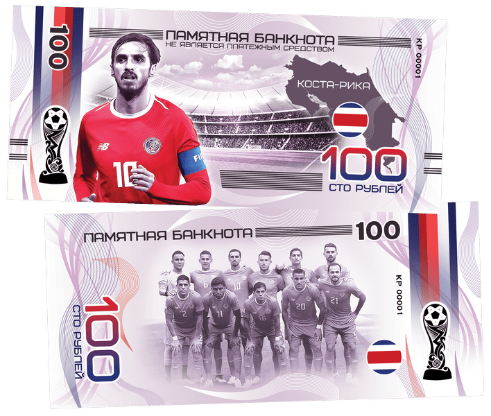 Costa Rica - FIFA World Cup 2018 100 Rubles UNCB banknote by UNCB on MYNTED