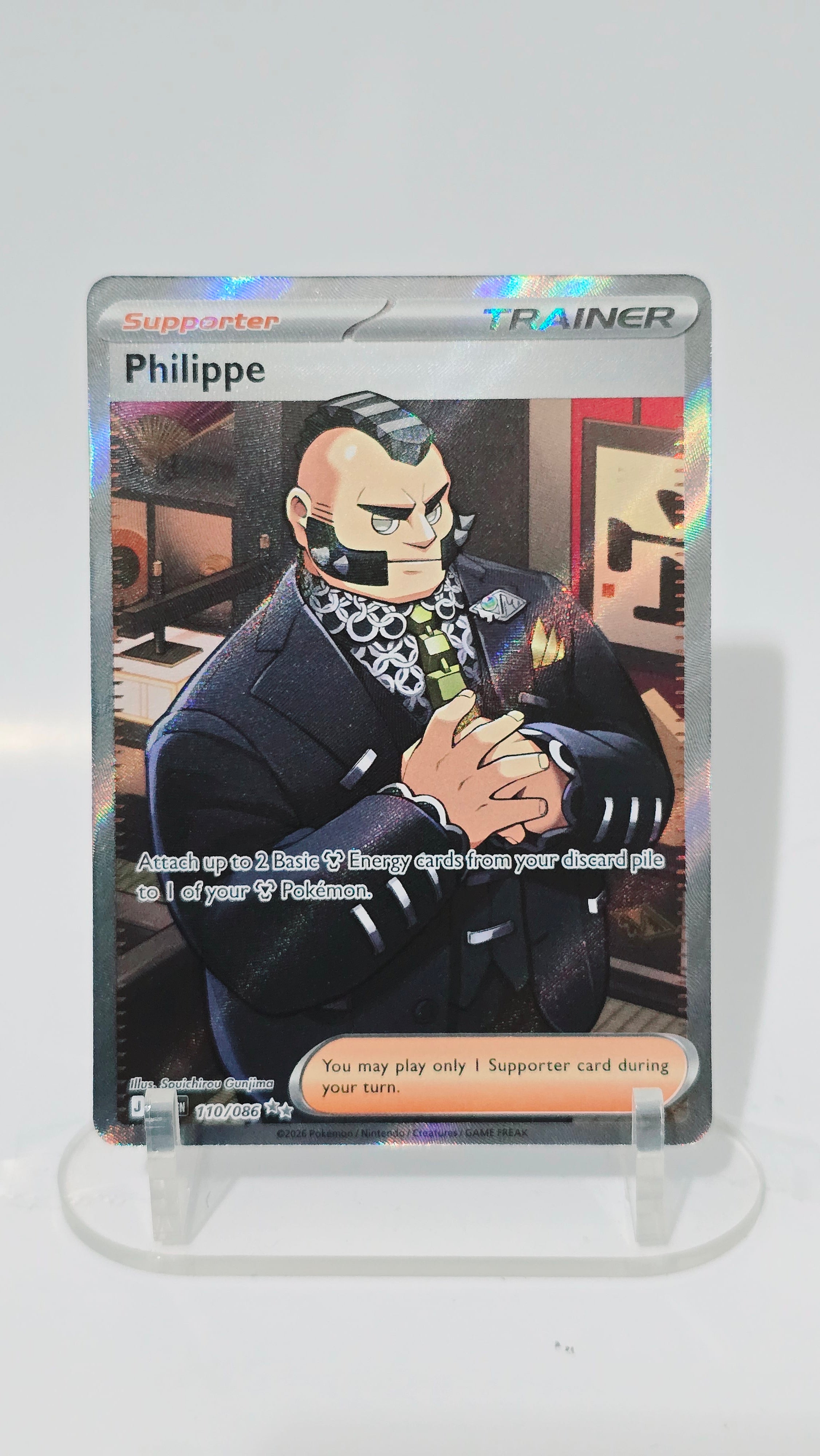 Philippe - Chaos Rising - UR 110/086 - English