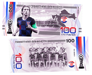 Croatia / Luka Modric - FIFA World Cup 2018 100 Rubles UNCB banknote by UNCB on MYNTED
