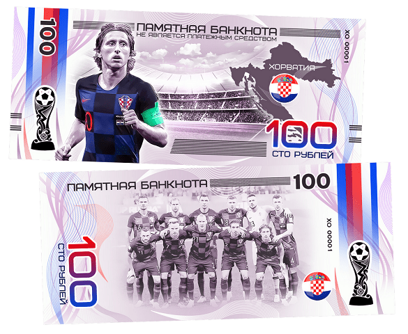 Croatia / Luka Modric - FIFA World Cup 2018 100 Rubles UNCB banknote by UNCB on MYNTED