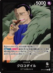 Crocodile - Leader - OP14 - 079 by The Archive Stop on MYNTED