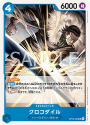Crocodile OP16-045 One Piece Japanese The Time of Battle by Moe‘s Vault on MYNTED