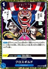 Cross Guild [Foil] OP09-057 One Piece Japanese Emperors in the New World by Dante The Snake MTG on MYNTED