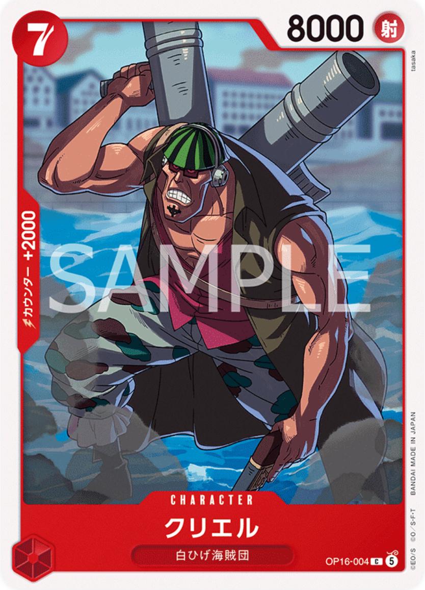 Curiel OP16-004 One Piece Japanese The Time of Battle by Moe‘s Vault on MYNTED