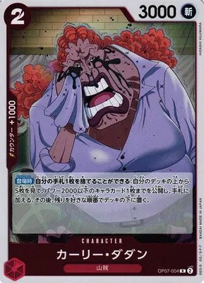 Curly.Dadan (JP) OP07-004 (500 Years In The Future) set of 5 cards by Fsalshmasi TCG on MYNTED