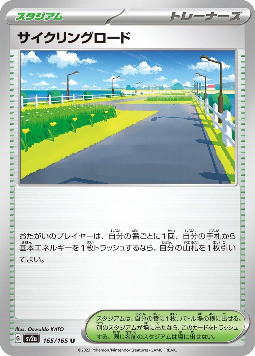 Cycling Road 165 Pokemon Japanese Scarlet & Violet 151 by Moe‘s Vault on MYNTED