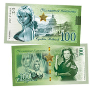 Cynthia Rothrock 100 Rubles UNCB banknote by UNCB on MYNTED