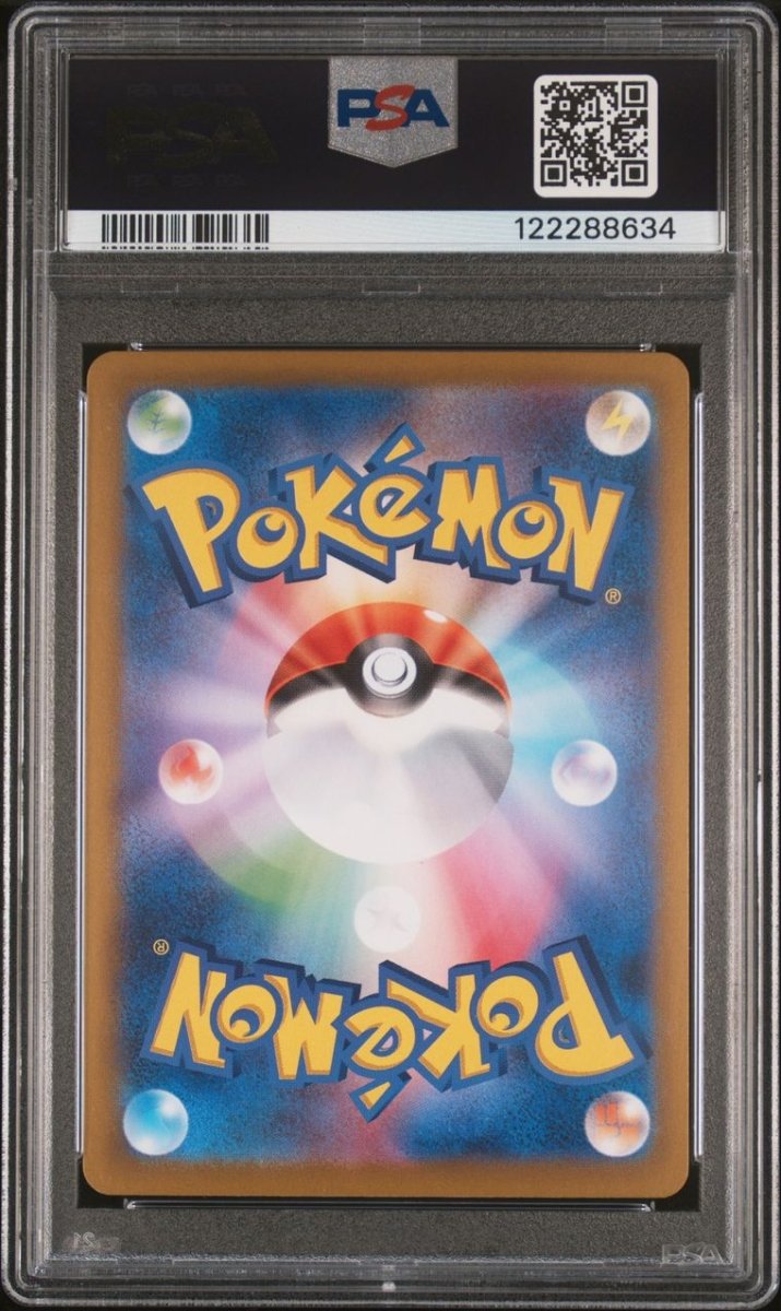 Cynthia's Garchomp ex (JP) Hot Air Arena Secret Art Rare 087/063 by PokeSource on MYNTED