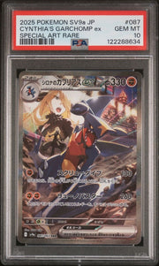 Cynthia's Garchomp ex (JP) Hot Air Arena Secret Art Rare 087/063 by PokeSource on MYNTED