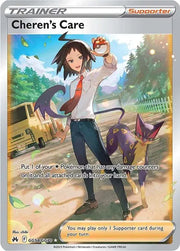 Cheren's Care - Crown Zenith: Galarian Gallery - UR GG58/GG70 - English