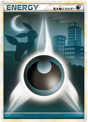 Dark Energy (Umbreon) (JP) HeartGold Collection Normal by Marnie’s TCG on MYNTED
