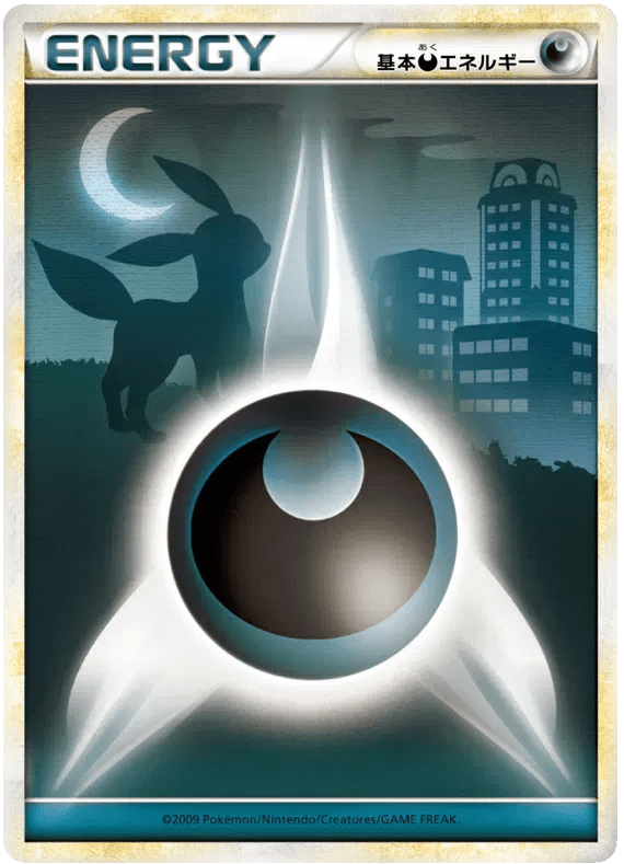 Dark Energy (Umbreon) (JP) HeartGold Collection Normal by Marnie’s TCG on MYNTED