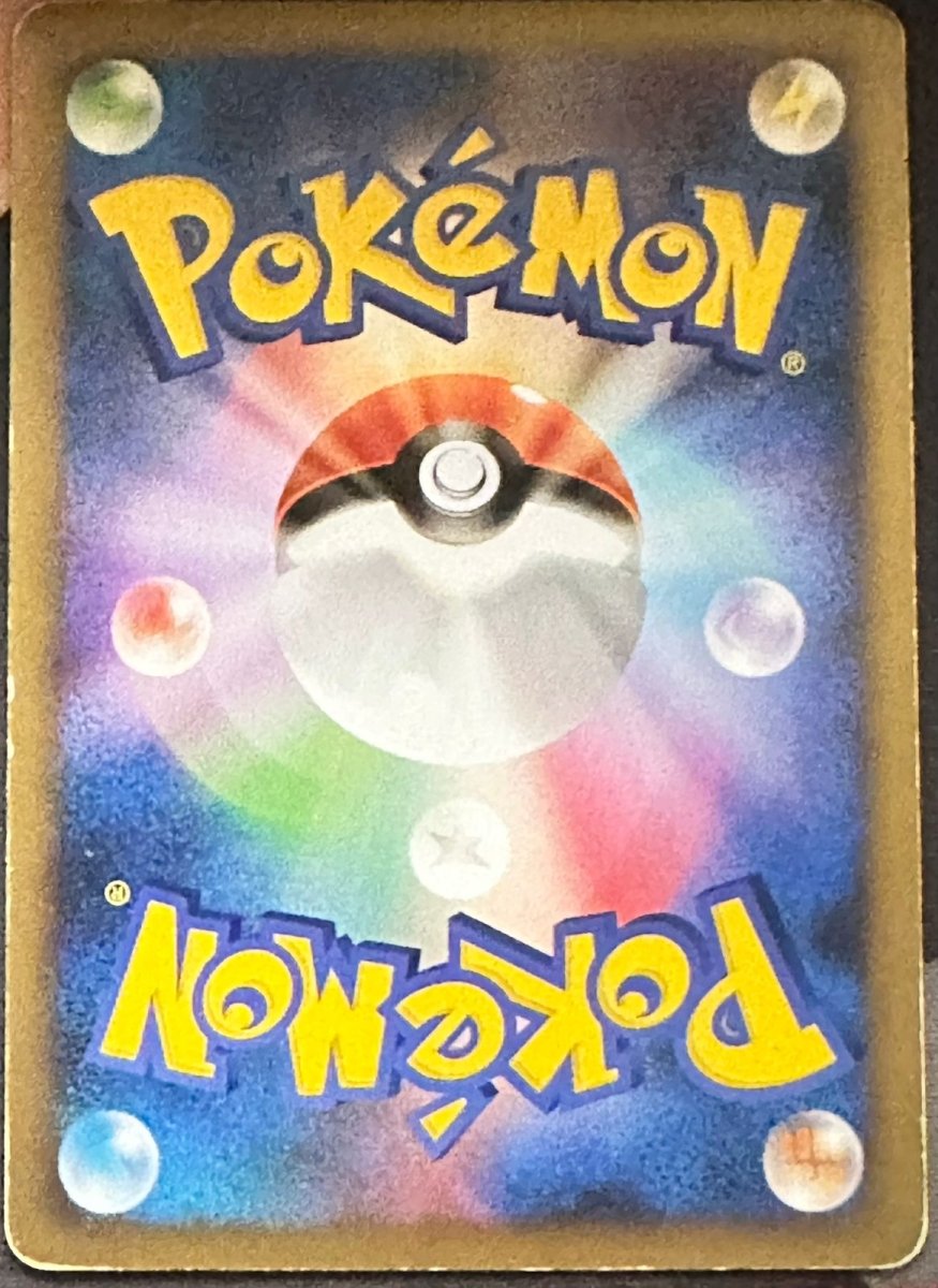 Dark Energy (Umbreon) (JP) HeartGold Collection Normal by Marnie’s TCG on MYNTED
