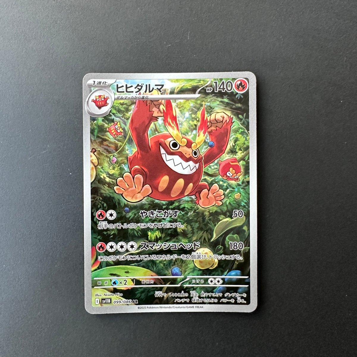 Darmanitan (JP) Black Bolt Art Rare 099/086 by The Greatest on MYNTED