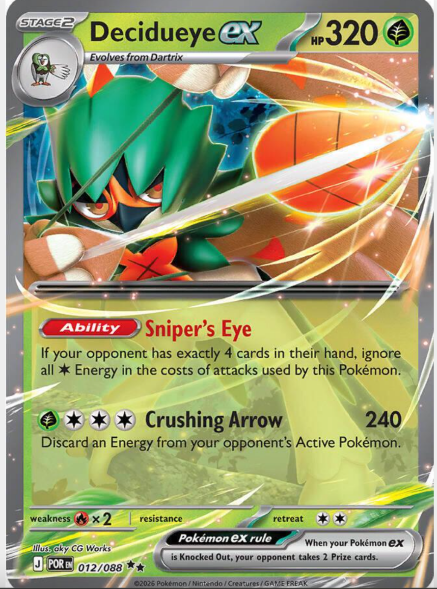 Decidueye Ex 12 Pokemon Perfect Order by Birdcyd on MYNTED