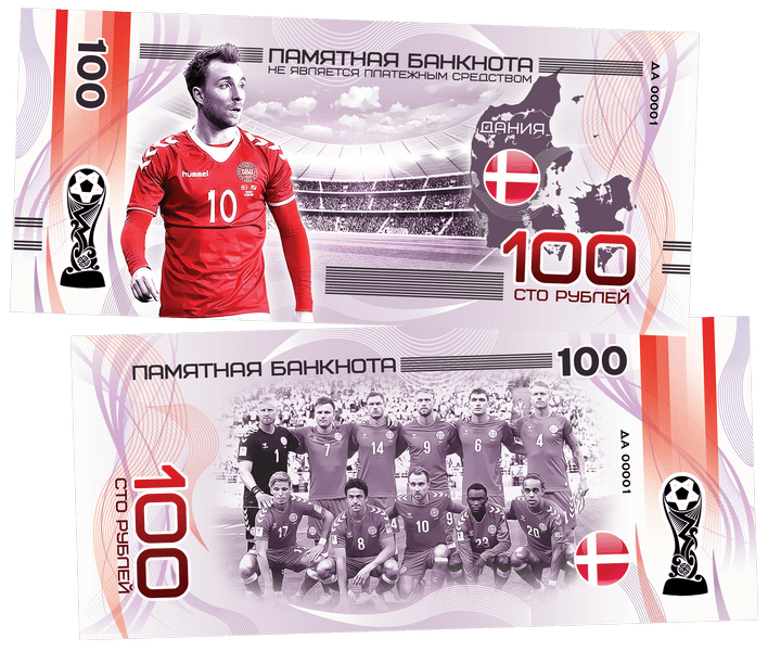 Denmark - FIFA World Cup 2018 100 Rubles UNCB banknote by UNCB on MYNTED
