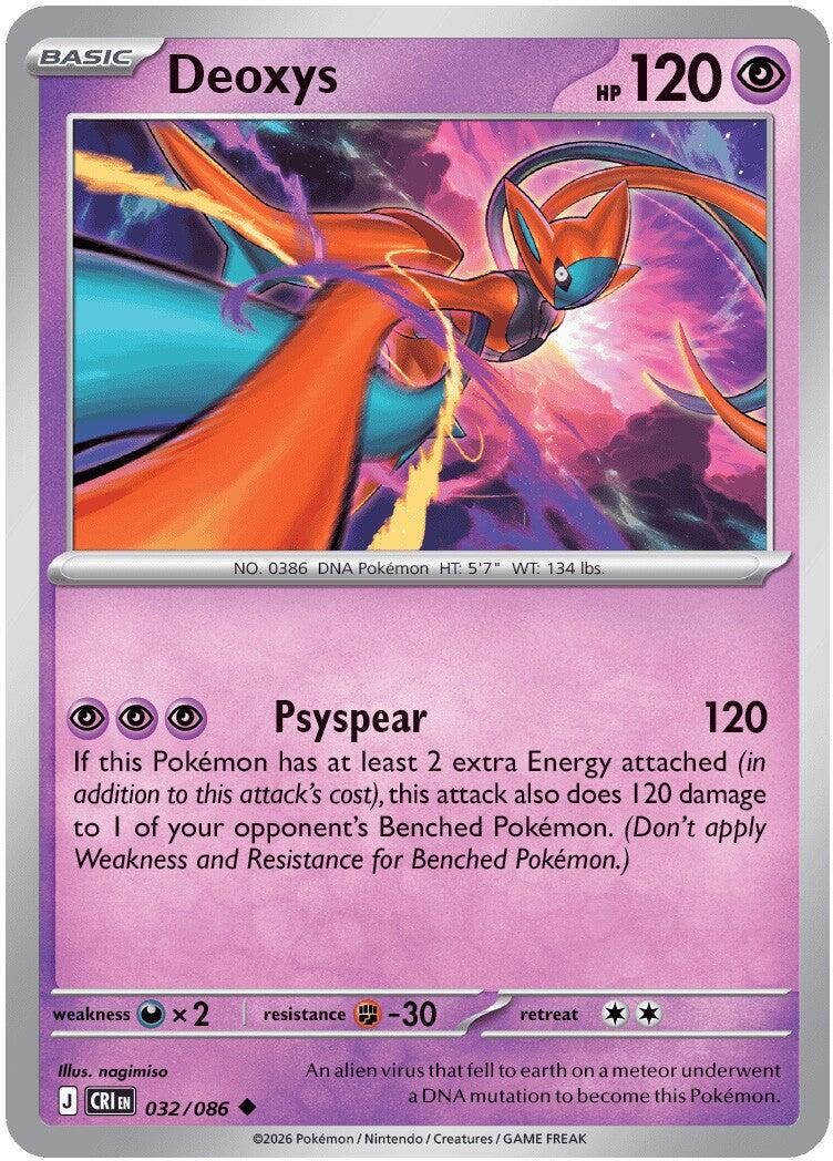 Deoxys 32 Pokemon Chaos Rising by Moe‘s Vault on MYNTED